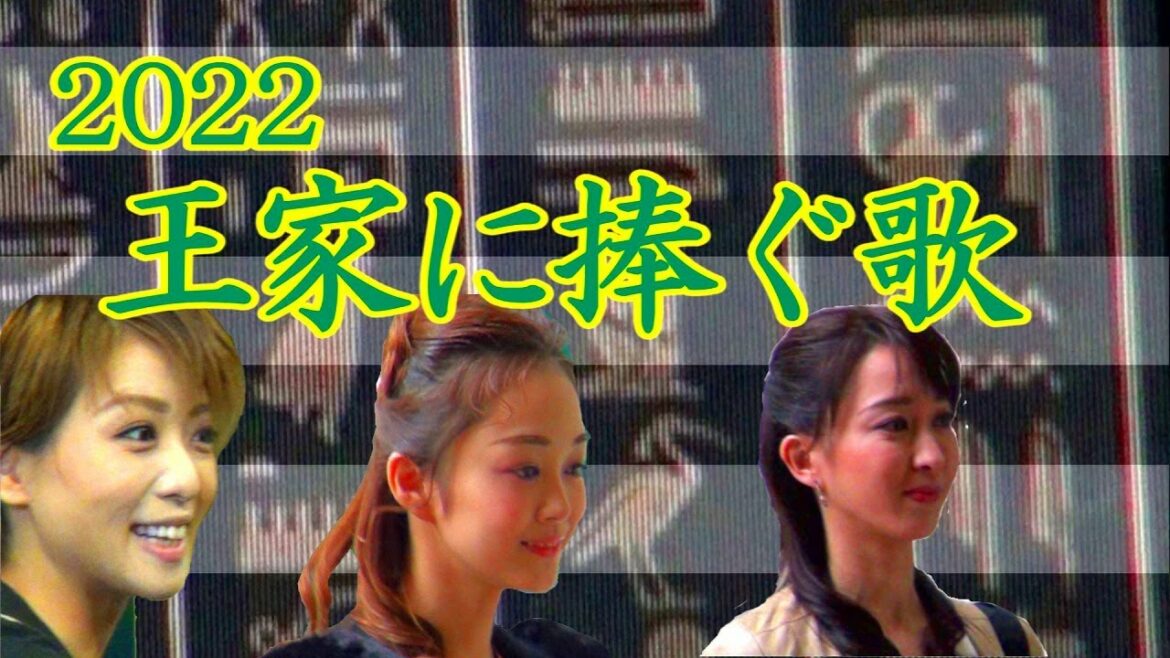 🆕スゴツヨな星組王家は怖いものナシ!#宝塚歌劇#星組#王家に捧ぐ歌#礼真琴#舞空瞳#御園座