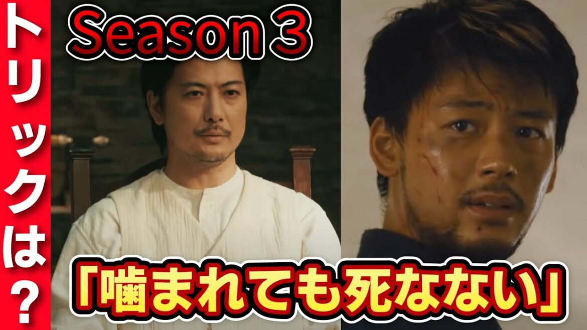 【君と世界が終わる日にSeason3】特別編+1話考察!響(竹内涼真)復活!黒来美(中条あやみ)とは?教祖ワンティーティ(玉山鉄二)はインチキカルト説!【きみセカ】 【君と世界が終わる日にSeason3】特別編+1話考察!響(竹内涼真)復活!黒来美(中条あやみ)とは?教祖ワンティーティ(玉山鉄二)はインチキカルト説!【きみセカ】