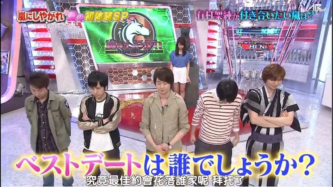 嵐 大野智&櫻井翔 ジャイロトニックに挑戦!