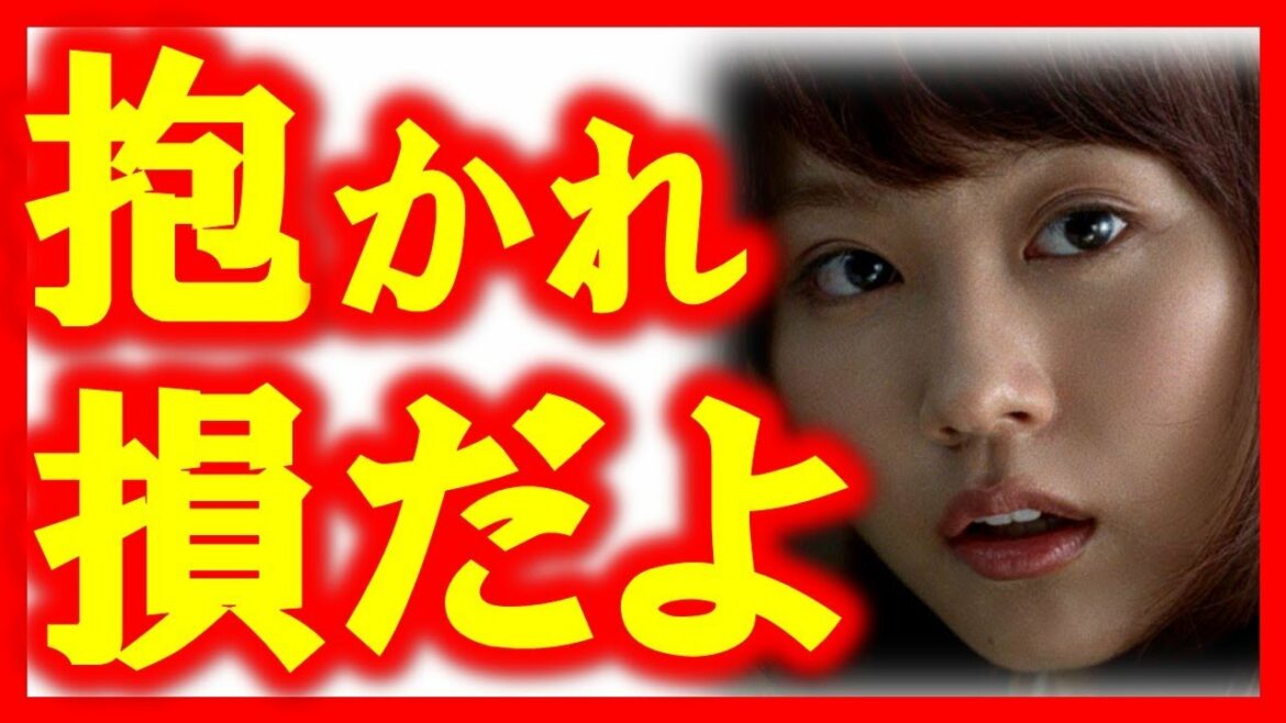 有村架純ブチギレ！嵐松本潤と共演ＮＧに発展しかねない理由とは！
