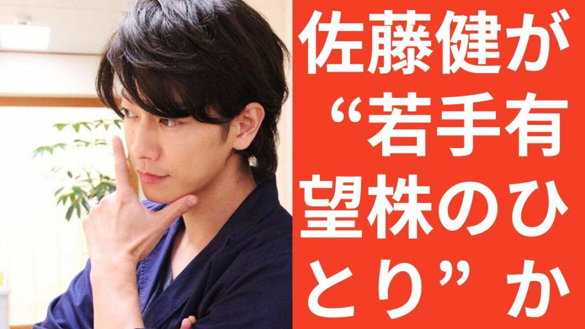 【佐藤健】佐藤健が“若手有望株のひとり”から脱却したターニングポイントは？＜てれびのスキマ＞