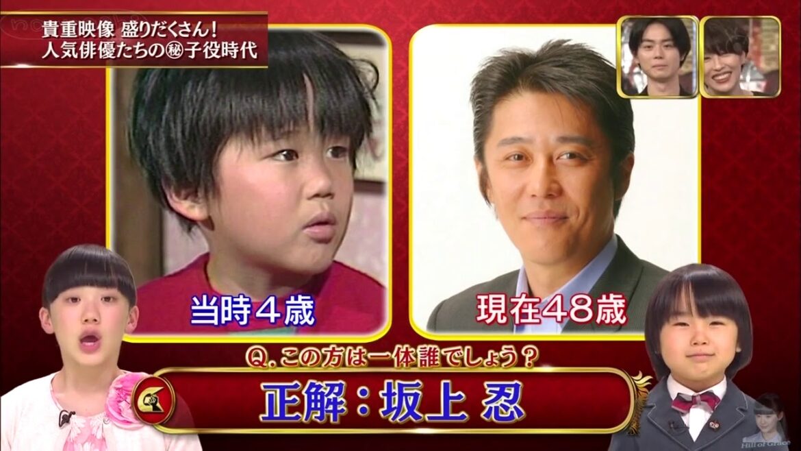芦田愛菜「がんばった大賞」寺田心