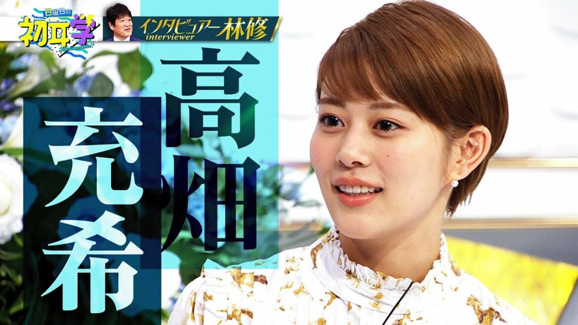 表現者・高畑充希の凄さが全て分かる！