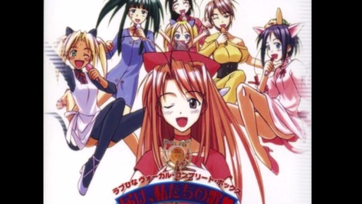 [CD2] / 14 - わたしのうた～しのぶ＆ニャモ Ver.～ Watashi no Uta -Shinobu & Nyamo Ver.～ ヴォーカル・コンプリート ボックス 届け、私たちの歌 ♥