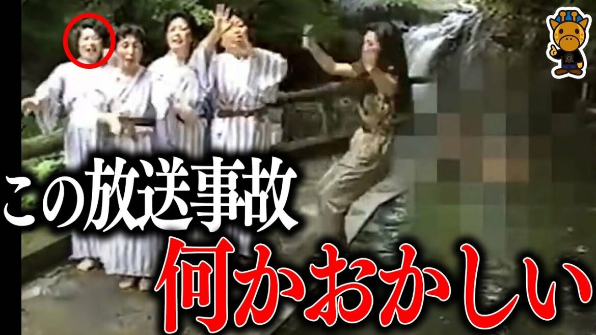 美人キャスターが起こした過激すぎる昭和の大放送事故