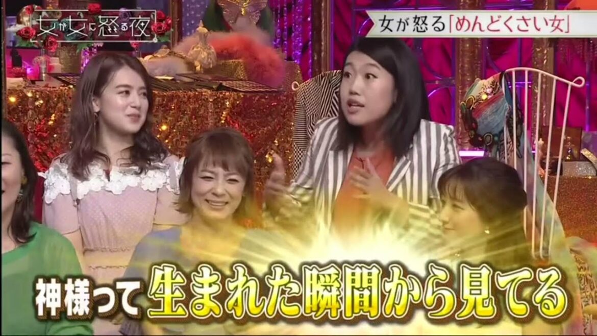 【女が女に怒る夜】 #62 🅷🅾🆃 女が怒る「めんどくさい女」前世の話をする女💥女が怒る自分中心の女 いい歳して「こんなの初めて」と言う文