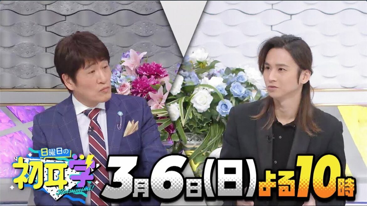 堂本光一が対談ゲストに！！中島健人もサプライズ登場