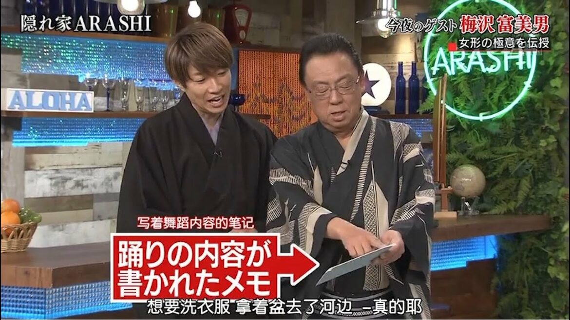 嵐 大野智&櫻井翔  じゃんけんめちゃくちゃ弱い