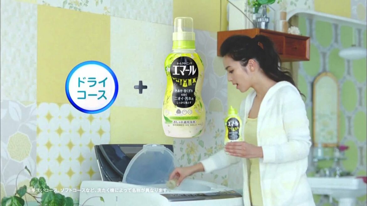 KAO エマール｜中村アン｜花王