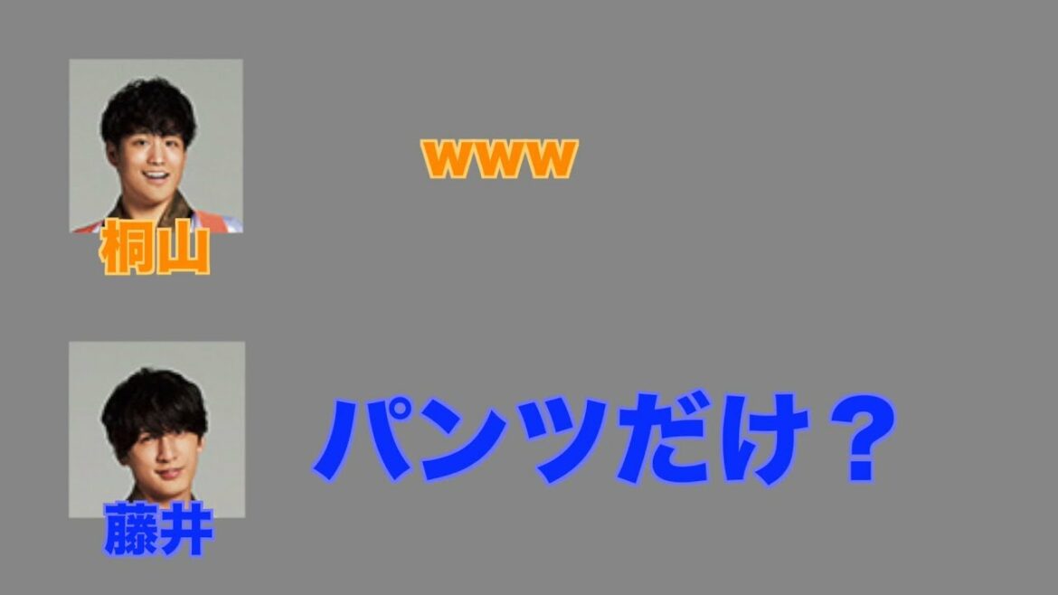 2人の持ち物の差!!　パンツvsモコモコ生地のパジャマ　人に恐怖心を与える流星くんの一言？　【桐山＆藤井】