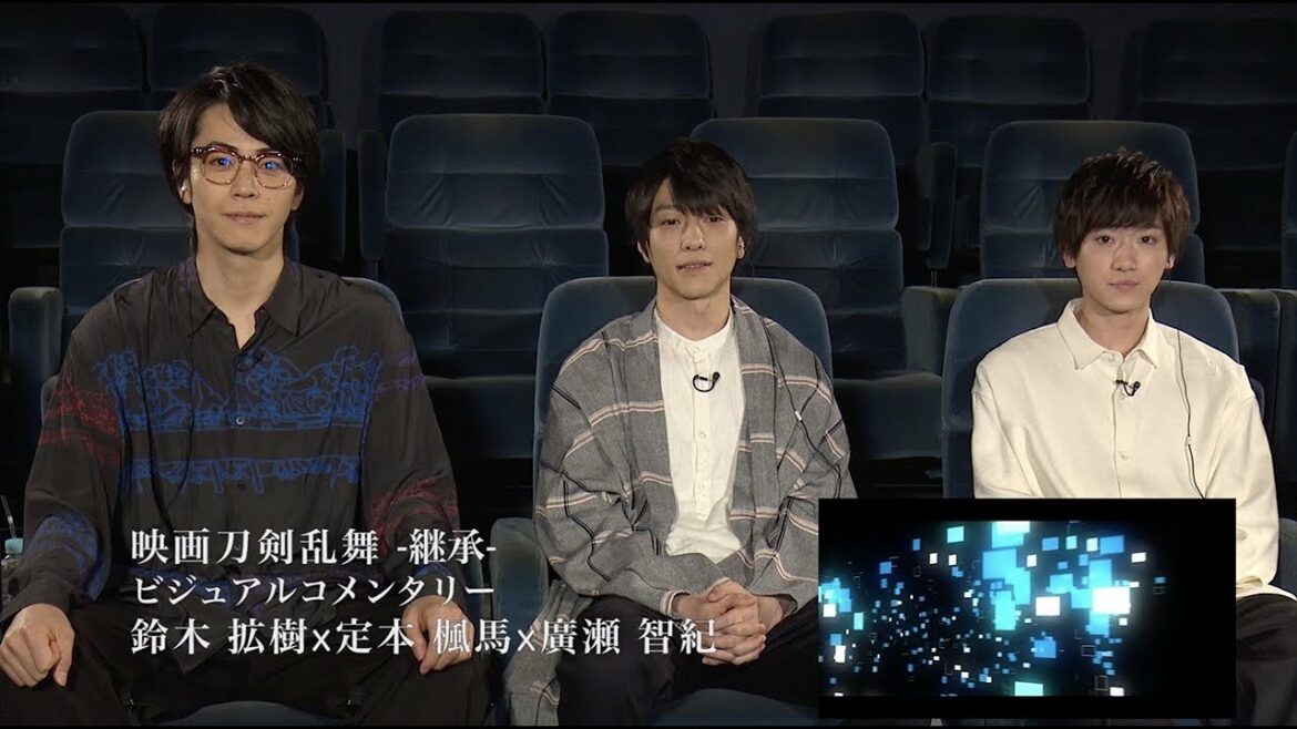 6月19日発売「映画刀剣乱舞-継承-」BD&DVD豪華版特典《ダイジェストビジュアルコメンタリー》一部公開！