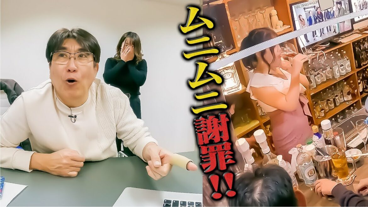 ADムニムニがダイエット中にシャンパンガブ飲み発覚で謝罪 ADムニムニがダイエット中にシャンパンガブ飲み発覚で謝罪