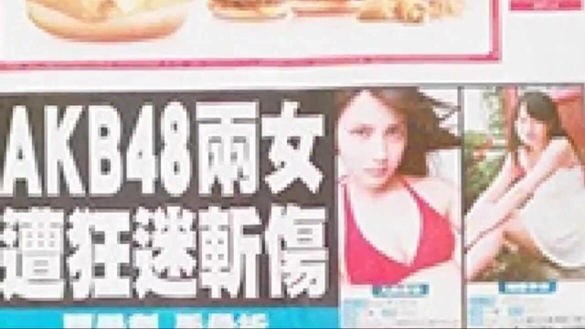 AKB48の入山杏奈と川栄李奈と係員　握手会で殺人未遂襲撃事件　翌日の日台新聞報道