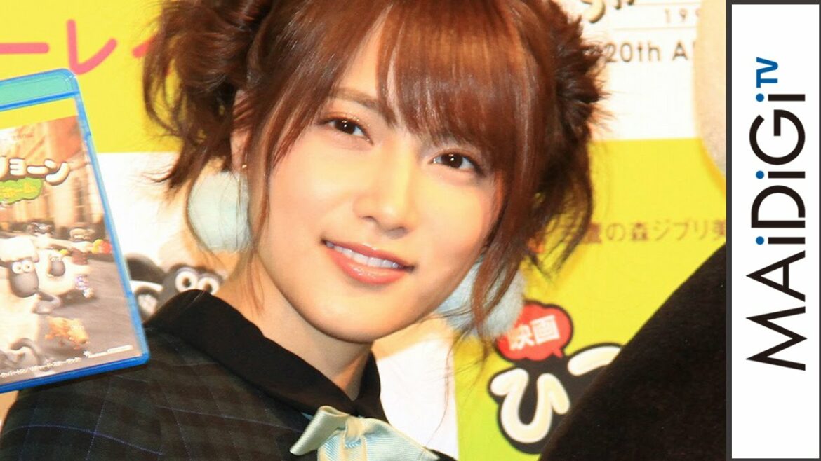 AKB48入山杏奈、イベント中に大胆告白！ピース又吉に「好きだから会いたい」「映画ひつじのショーン　バック・トゥ・ザ・ホーム」BD＆DVD発売イベント2　#Japanese Idol