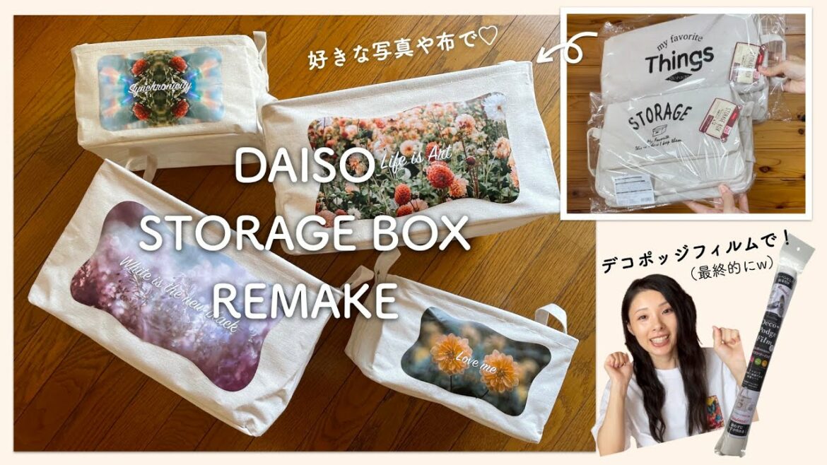 DIY Vlog｜DAISO収納BOXを蜷川実花さん風写真で変身させるのだ！の巻｜STORAGE BOX Remake