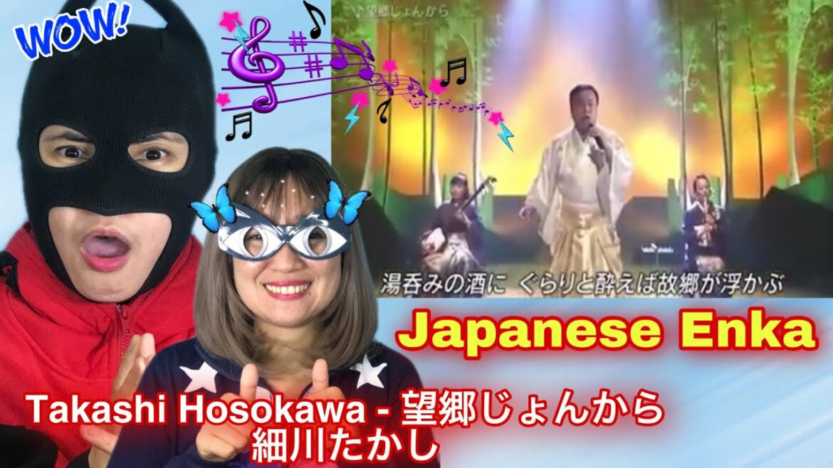 First Reaction to Takashi Hosokawa - 望郷じょんから　細川たかし (Japanese Enka)