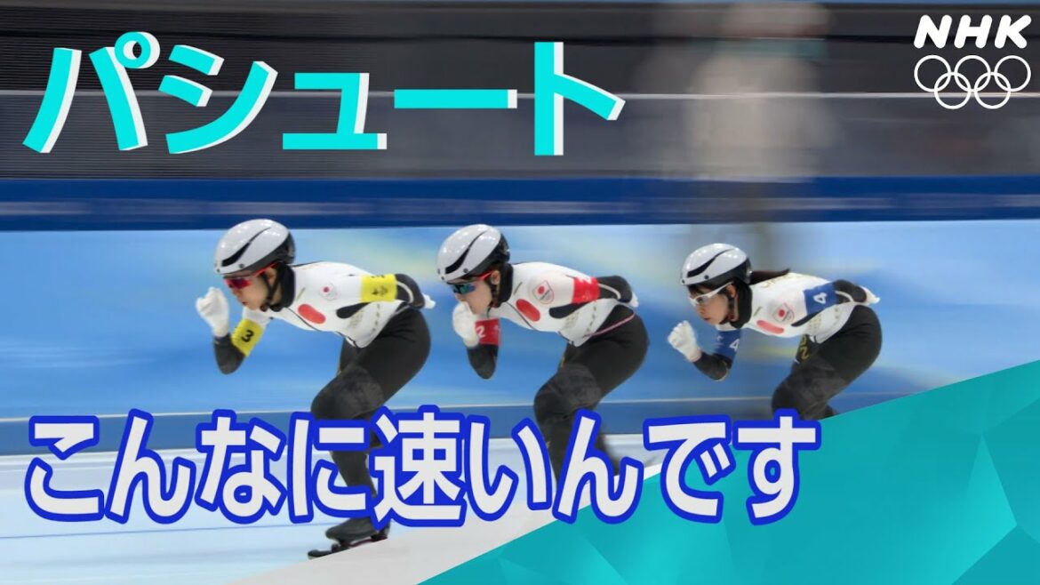 NHK | 【別アングル】髙木美帆・髙木菜那・佐藤綾乃 ３人は『こんなに速かった！！』 | 女子団体パシュート決勝 | 北京オリンピック