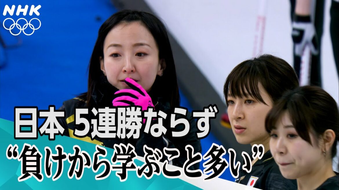 NHK | 日本 韓国に負け４勝２敗 | カーリング女子予選リーグ | 北京オリンピック