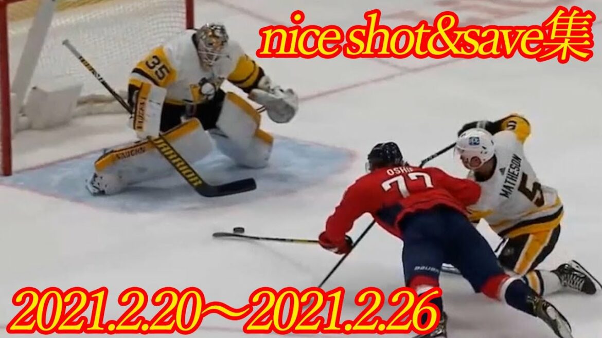 NHLのスーパープレイを楽しもう♪