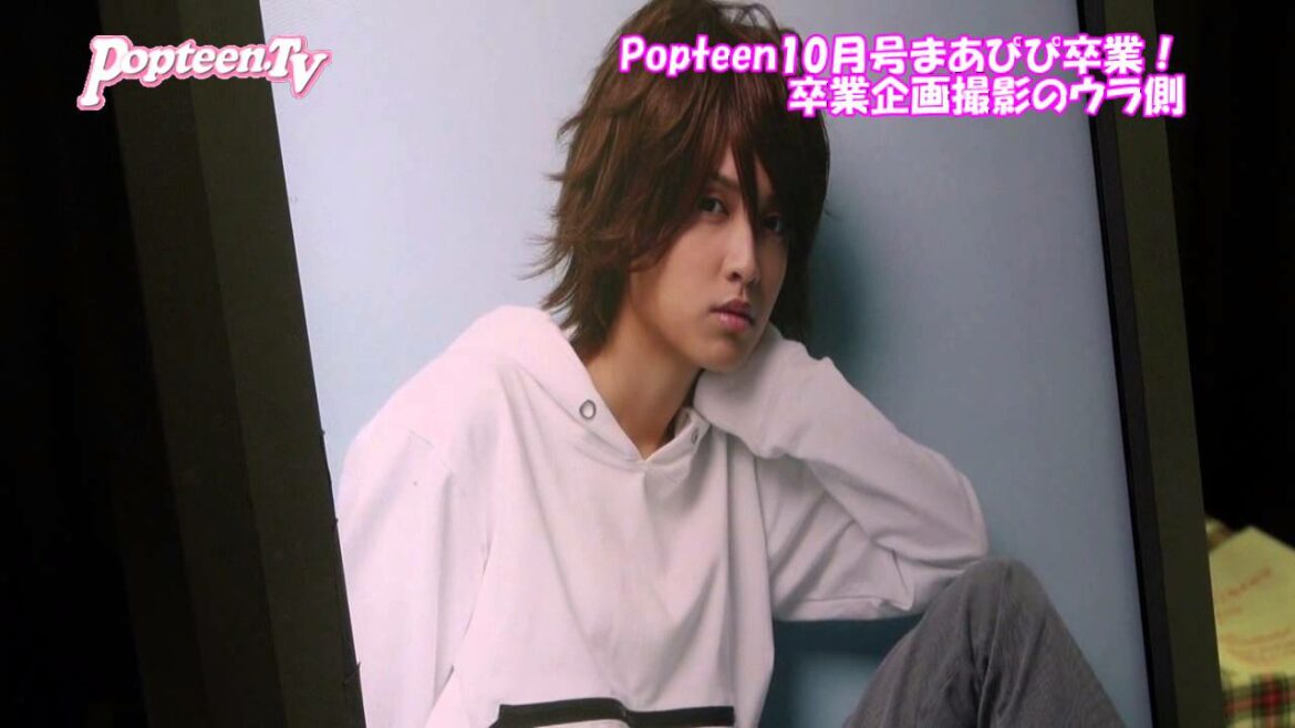 POP10月号まあぴぴの卒業メモリアル特集