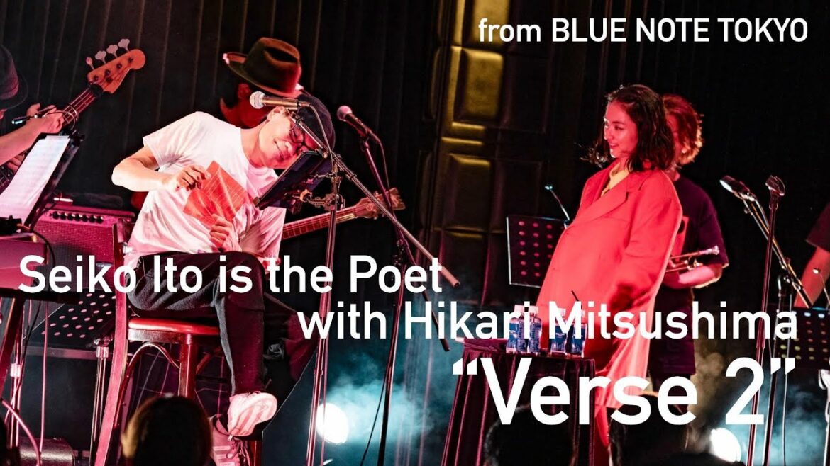 "Seiko Ito いとうせいこう is the poet with Hikari Mitsushima 満島ひかり -Verse 2-" BLUE NOTE TOKYO 2021 "Seiko Ito いとうせいこう is the poet with Hikari Mitsushima 満島ひかり -Verse 2-" BLUE NOTE TOKYO 2021