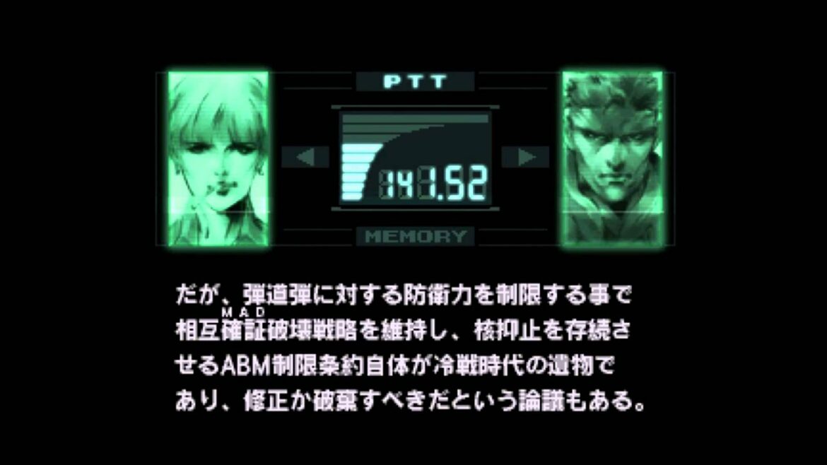 【METAL GEAR SOLID】 ナスターシャ・ロマネンコ 核抑止論