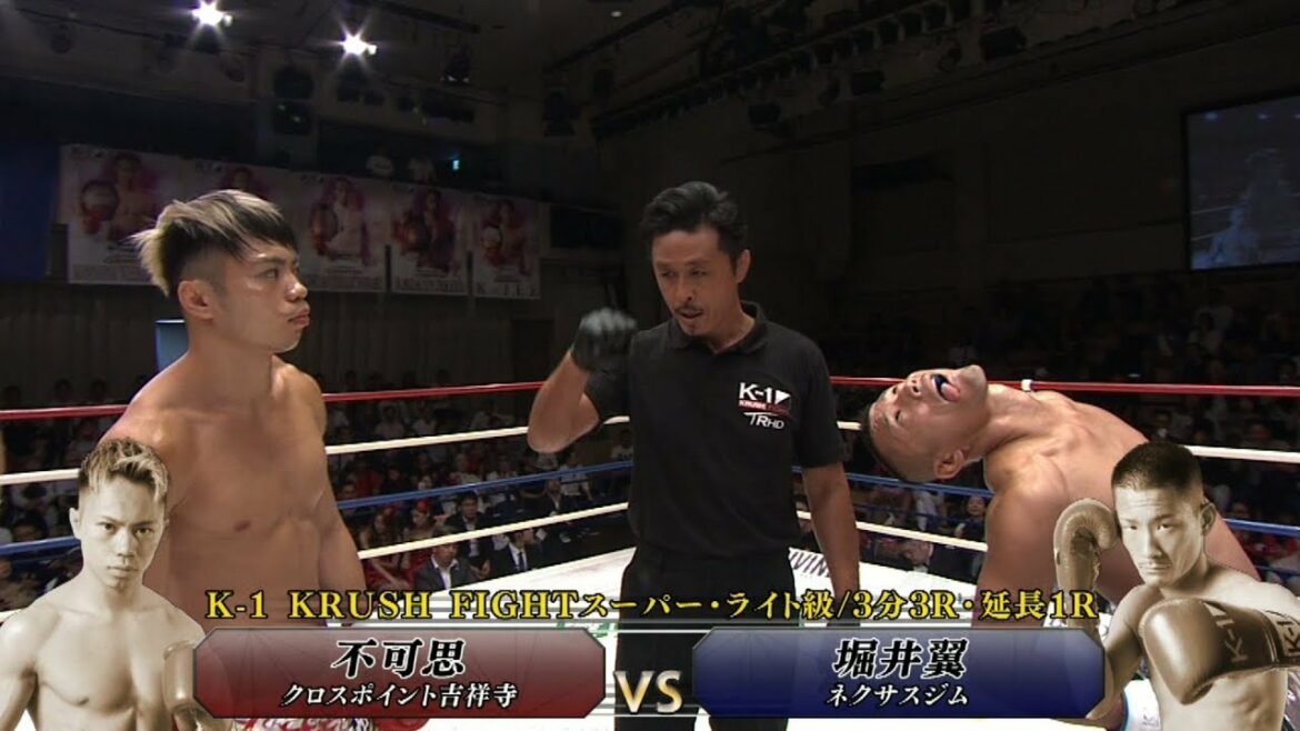 【OFFICIAL】不可思 vs 堀井 翼 第7試合/K-1 KRUSH FIGHTスーパー・ライト級/3分3R・延長1R