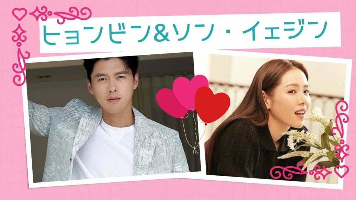 【ヒョンビン＆ソン・イェジン】今後どうなるのか占ってみた。愛の不時着・熱愛カップルの行方。結婚するのか？