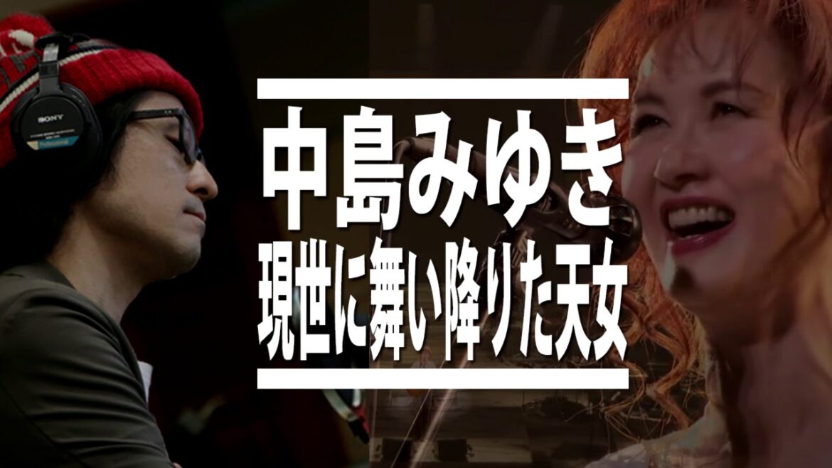 【中島みゆき】ファイト！に本人が込めた思いと満島ひかりの剥き出しのカバー