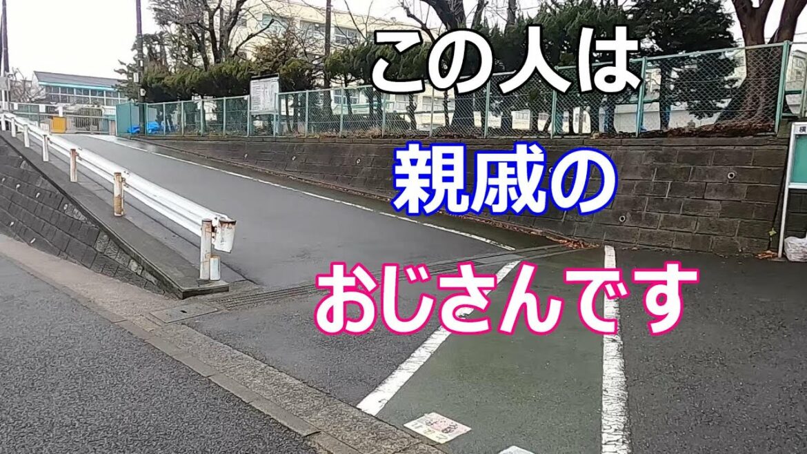 【妻小学生になる】【ロケ地】【すすきの小学校】【横浜市青葉区】