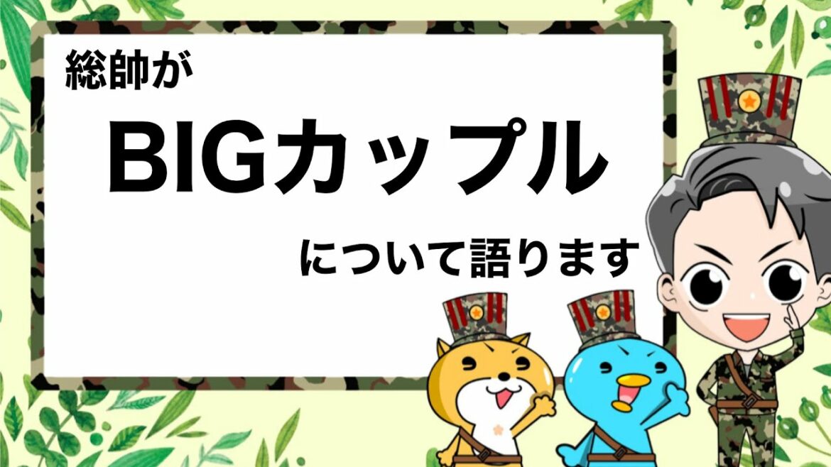 【愛の不時着】ヒョンビンssiとソンイェジンさんの結婚記念日を勝手に予想してみた! 【愛の不時着】ヒョンビンssiとソンイェジンさんの結婚記念日を勝手に予想してみた!