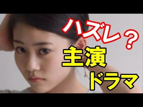 【脅威】高畑充希主演のドラマが〇〇〇!?誰もが驚く結果とは!?【芸能最新ニュース エンタメ系】 【脅威】高畑充希主演のドラマが〇〇〇!?誰もが驚く結果とは!?【芸能最新ニュース エンタメ系】