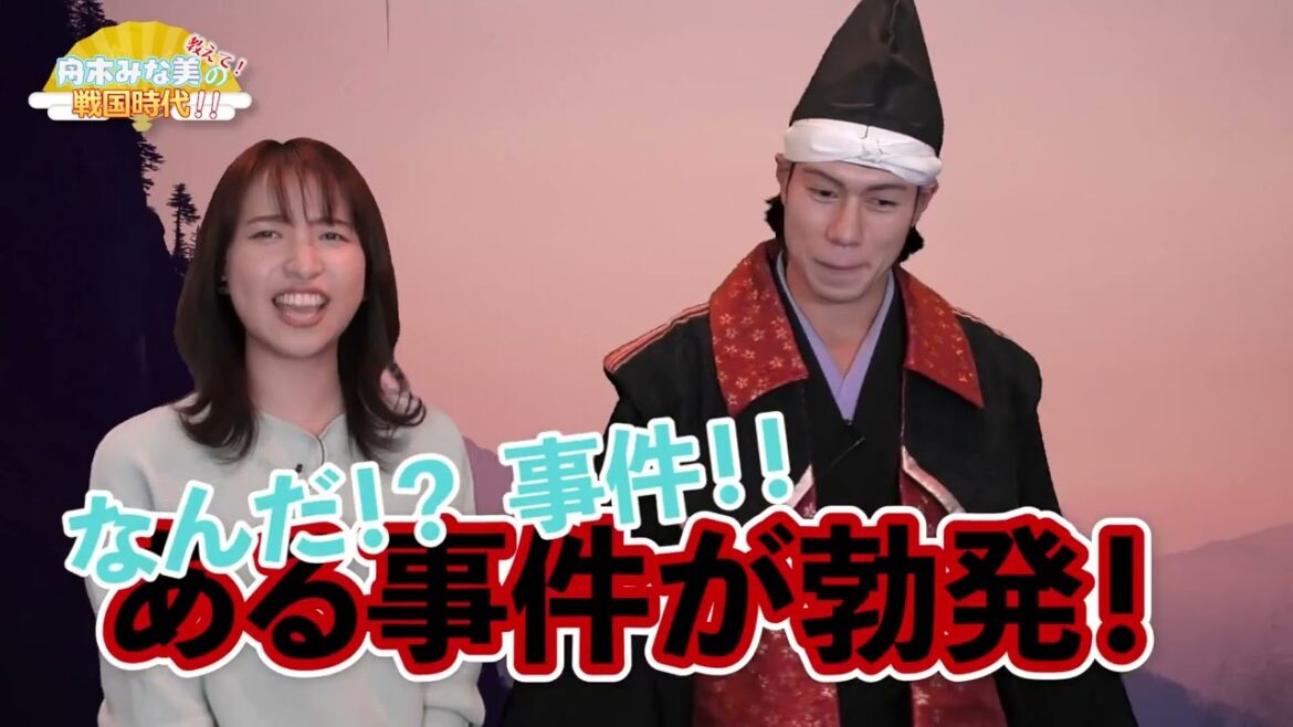 【鎌倉殿の13人】梶原景時はめちゃ良い奴！北条にハメられた最初の犠牲者！頼朝、頼家の右腕！(歴史解説)