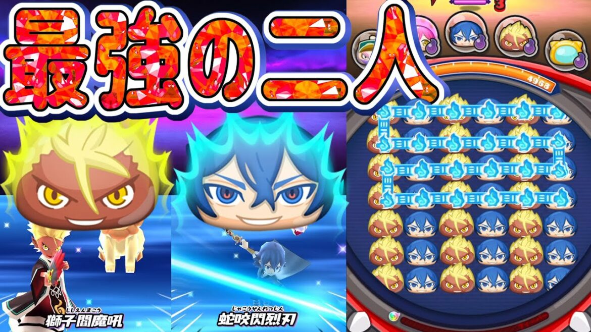 ぷにぷに 強すぎる白蛇カイラと獅子エンマの組み合わせでやってみた！【妖怪ウォッチぷにぷに】妖怪三国志のキャラが集まる天獅子武道会が開催！Yo-kai Watch ポポそら