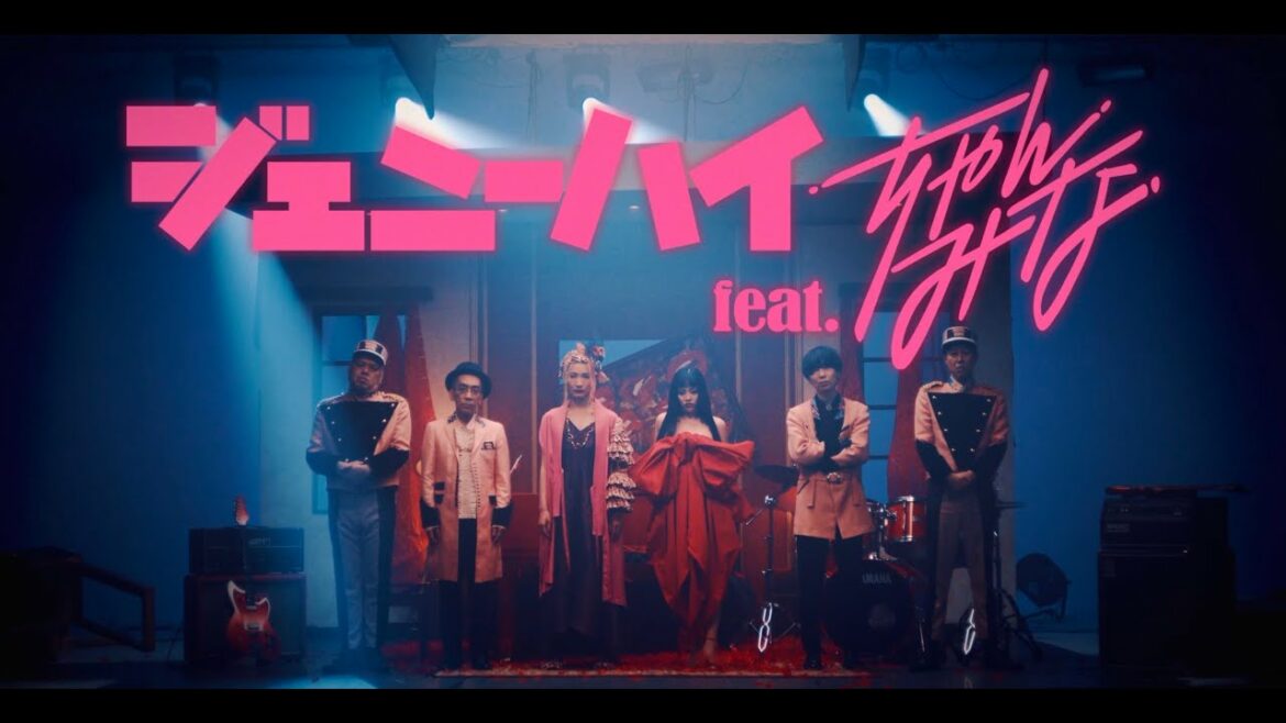 ジェニーハイ「華奢なリップ」feat.ちゃんみな ジェニーハイ「華奢なリップ」feat.ちゃんみな