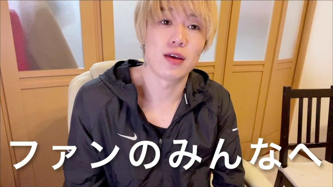 ファンのみんなへ ファンのみんなへ