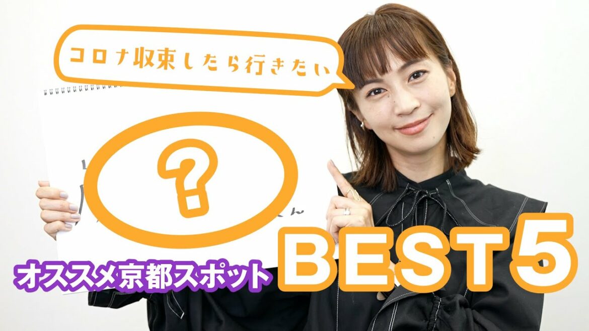 京都のおすすめ♡ 京都のおすすめ♡