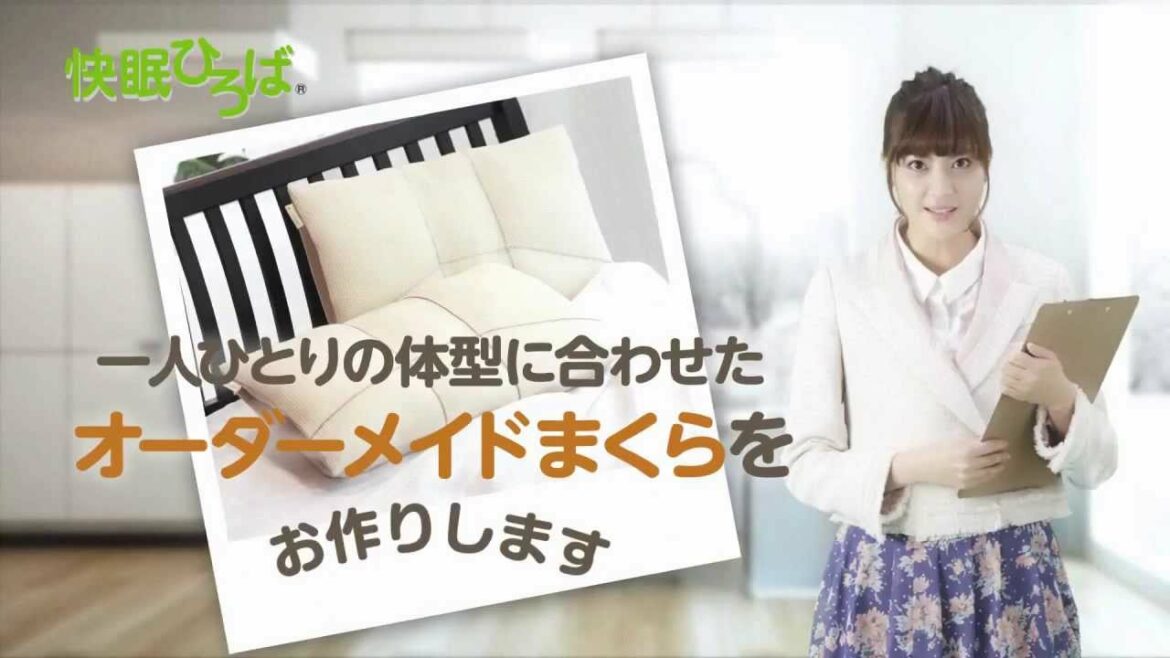 佐藤ありさ（さとうありさ）出演CM　西川リビング　快眠ひろば「快眠カウンセラー」篇