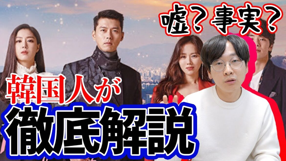 北朝鮮が怖い本当の理由|愛の不時着に描かれている北朝鮮事情は嘘? 北朝鮮が怖い本当の理由|愛の不時着に描かれている北朝鮮事情は嘘?