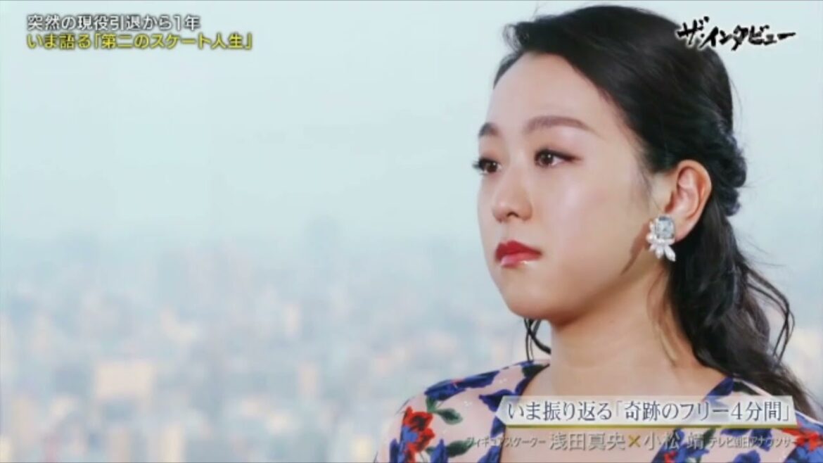 必死に涙を堪える浅田真央
