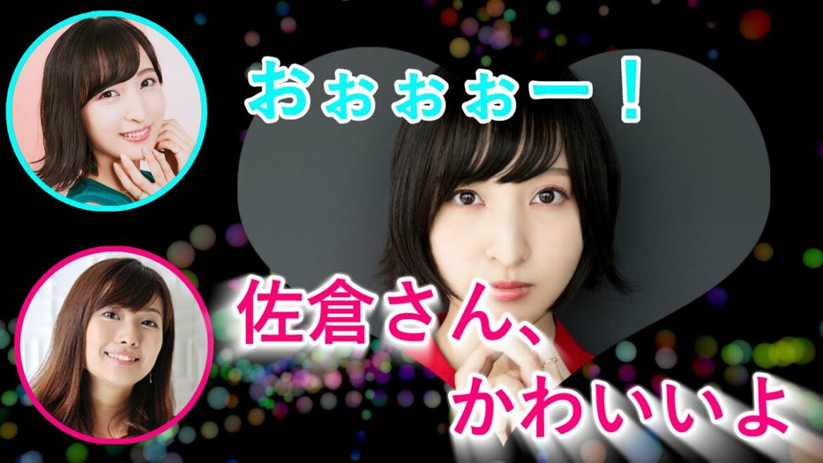 沼倉愛美のイケメンボイスに佐倉綾音が大興奮ｗ言葉にならないほど悶えるｗ