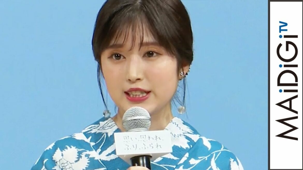 福本莉子、涼やか浴衣で夏ムード まとめ髪&イヤリングで大人っぽく 福本莉子、涼やか浴衣で夏ムード まとめ髪&イヤリングで大人っぽく