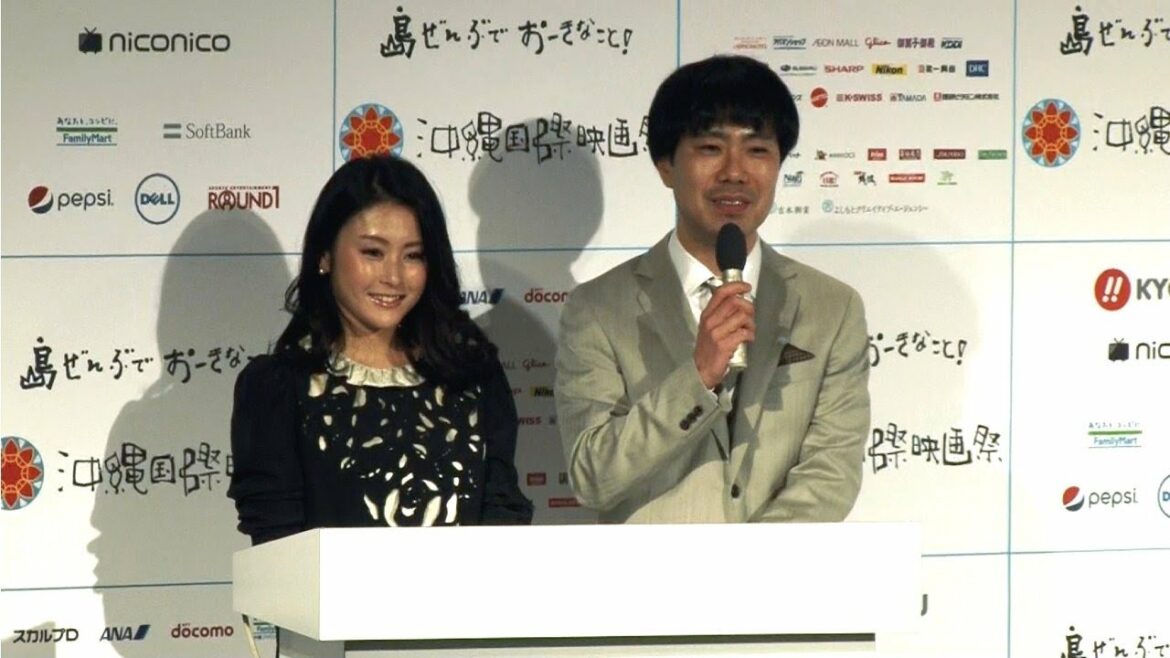 藤井隆のテキトー司会に出演者苦笑 【第6回沖縄国際映画祭プログラム発表会見】