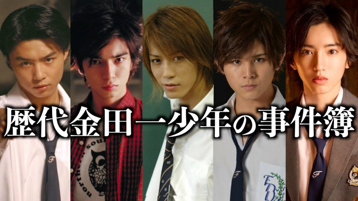 金田一少年の事件簿主演メンバーまとめ【5代目主題歌/その他出演は？】
