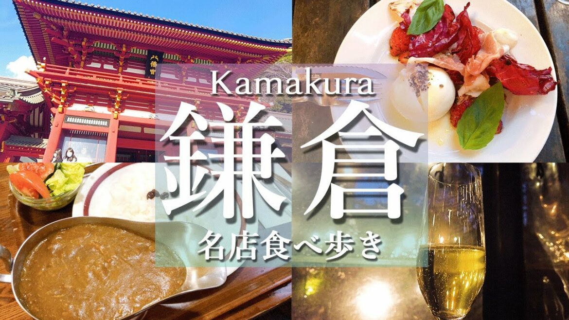 [鎌倉vlog]小町通り行列の人気店で食べ飲み歩き/鎌倉殿の13人巡り