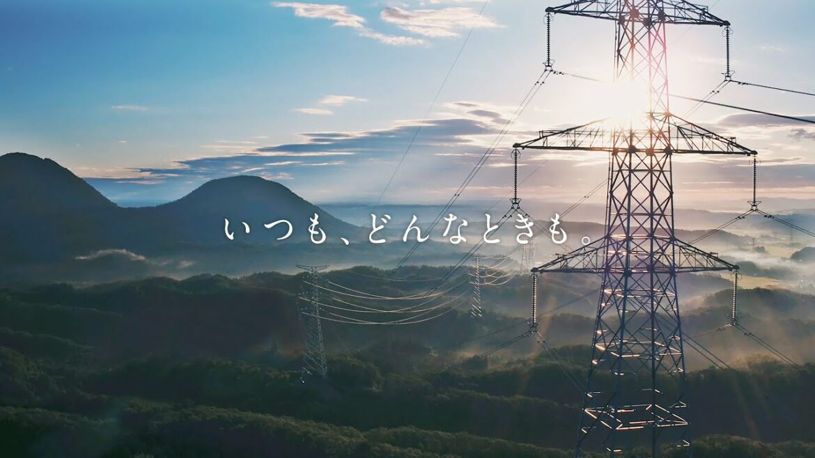 「いつも、どんなときも。」