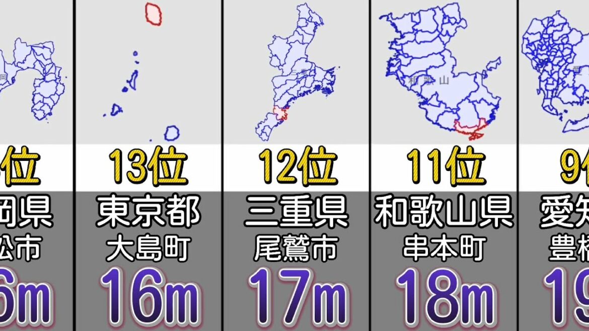 「南海トラフ巨大地震」津波の高さランキング【市区町村比較】