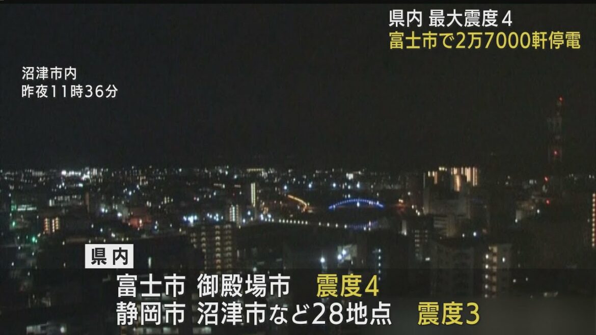 「東日本大震災の時よりも揺れた」　東北地方の震度６強の地震で静岡県内でも富士市と御殿場市で震度４を観測