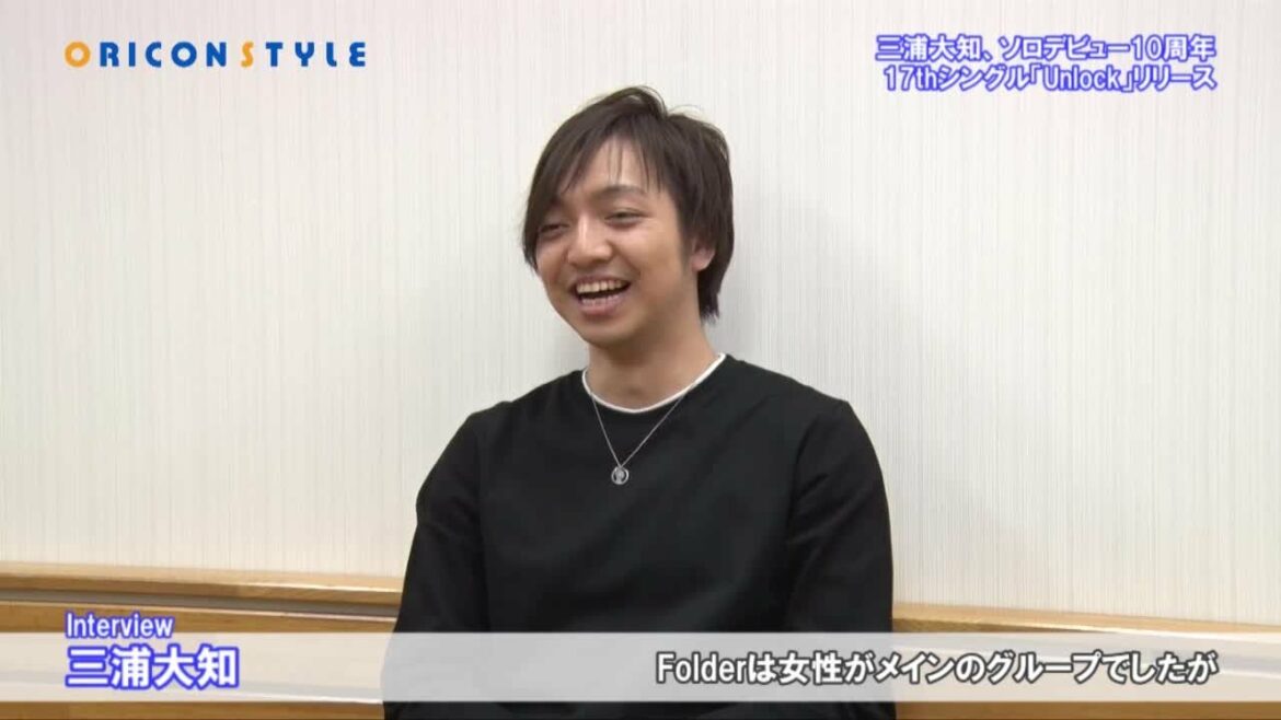 「満島ひかり主演ドラマの主題歌を歌いたい！」　ソロデビュー10年を迎える三浦大知インタビュー