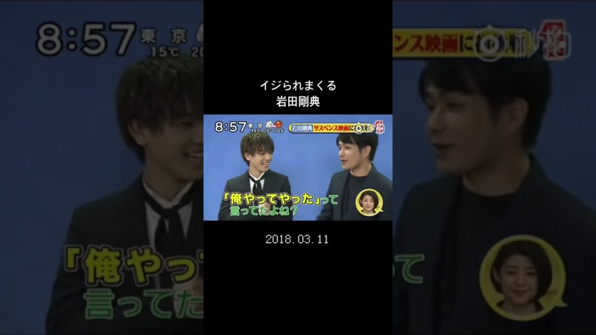 「言ってない！」も「あれ？」もかわいすぎる…… 👼🏻岩田剛典 👼🏻三代目JSOULBROTHERS 👼🏻去年の冬きみと別れ 👼🏻おすすめ